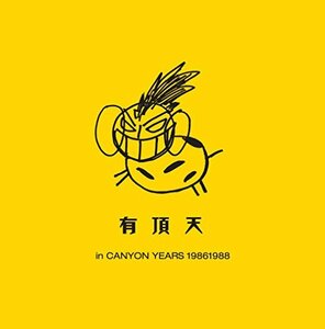 【中古】 有頂天 in CANYON YEARS 19861988 [DVD]