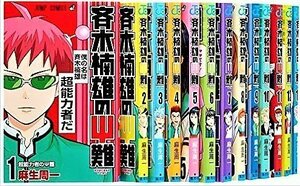 【中古】 斉木楠雄のΨ難 コミック 1-19巻セット (ジャンプコミックス)