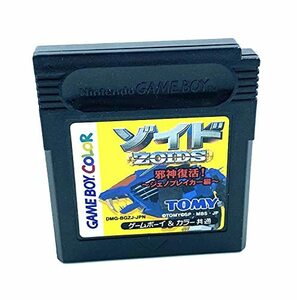 【中古】 ゾイド 邪神復活! ジェノブレイカー編