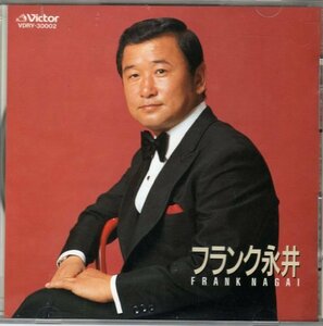 【中古】 BEST ONE 決定版 フランク永井[全曲集]