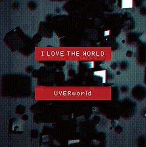 【中古】 I LOVE THE WORLD (初回生産限定盤) (DVD付)