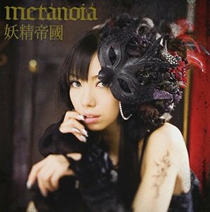 【中古】 metanoia (DVD付)