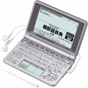 【中古】 CASIO カシオ Ex-word 電子辞書 XD-SP7600 韓国語モデル メインパネル+手書きパネル ネ