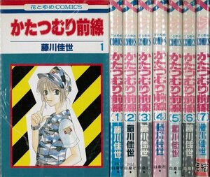 【中古】 かたつむり前線 (花とゆめCOMICS) [コミックセット]