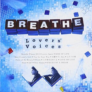 【中古】 Lovers' Voices ~松尾潔作品COVER BEST~ (AL+DVD)