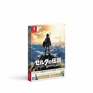 【中古】 ゼルダの伝説 ブレス オブ ザ ワイルド ~冒険ガイドブック付き~ - Switch