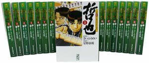 【中古】 哲也 -雀聖と呼ばれた男 全22巻 完結コミックセット (講談社漫画文庫)