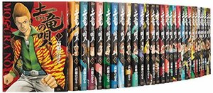 【中古】 土竜 (モグラ) の唄 コミック 1-48巻セット (ヤングサンデーコミックス)