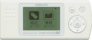 【中古】 コクヨ 電子単語カード memoribo W メモリボ ダブル NS-DA2W