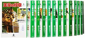 【中古】 王家の紋章 [文庫版] コミック 1-24巻 セット