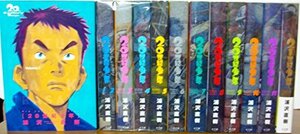 【中古】 20世紀少年+21世紀少年 [完全版] コミック 全12巻 完結セット