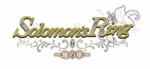 【中古】 Solomon's Ring~地の章~ 通常版 - PSP