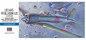 【中古】 ハセガワ 1/72 三菱 A6M5 零式艦上戦闘機 52型 #D22