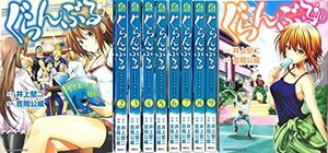 【中古】 ぐらんぶる コミック 1-10巻 セット