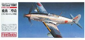 【中古】 ファインモールド 1/72 日本陸軍 飛燕二型改 ファストバック型 プラモデル FP19