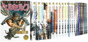 【中古】 ベルセルク コミック 1-36巻 セット (Jets comics)