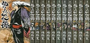 【中古】 ぬらりひょんの孫 文庫版 コミック 全12巻完結セット (集英社文庫)