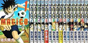【中古】 MAGiCO コミック 全17巻完結セット (ライバルコミックス)