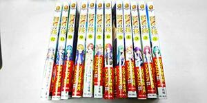 【中古】 賢者の孫 コミック 1-12巻セット