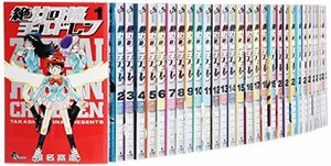 【中古】 絶対可憐チルドレン コミック 1-45巻セット (少年サンデーコミックス)