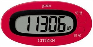 【中古】 シチズン(CITIZEN) デジタル歩数計 peb レッド TW310-RD