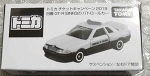 【中古】 トミカ タカラ トミー 日産/NISSAN GT-R BNR32 パトロールカー/パトカー 非売品 限定 マク