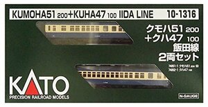 【中古】 KATO カトー Nゲージ クモハ51200+クハ47100 飯田線 2両セット 10-1316 鉄道模型 電