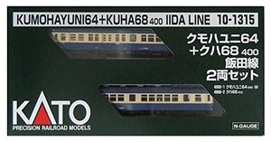 【中古】 KATO カトー Nゲージ クモハユニ64+クハ68400 飯田線 2両セット 10-1315 鉄道模型 電車