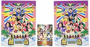 【中古】 鯱詣2015 at 愛知県体育館 (BD) [Blu-ray]