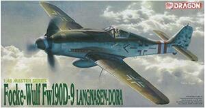 【中古】 ドラゴン 1/48 第二次世界大戦 ドイツ空軍 Fw190D-9 ドーラ プラモデル DR5503