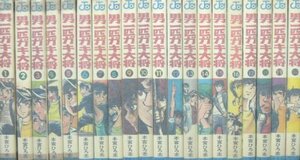 【中古】 男一匹ガキ大将 [少年向け：コミックセット]