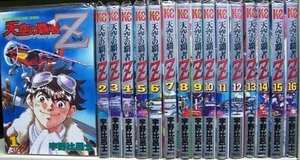 【中古】 天空の覇者Z 全16巻完結 (少年マガジンコミックス) [コミックセット]