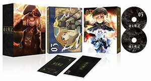 【中古】 幼女戦記 3 [Blu-ray]