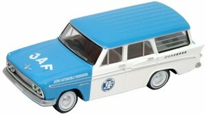 【中古】 トミカリミテッドヴィンテージ 懐かしのJAFサービスカー2MODELS Vol.2