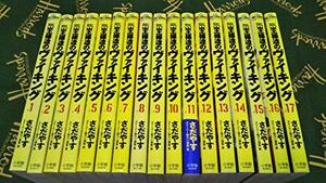 【中古】 王様達のヴァイキング コミック 1-17巻セット