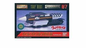 【中古】 メタルメカコレクション 07 マグマライザー