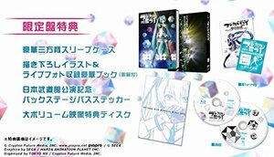 【中古】 初音ミク マジカルミライ 2015 in 日本武道館 (Blu-ray限定盤)