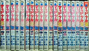 【中古】 マッド・ブル34 全19巻完結 (ヤングジャンプコミックス) [コミックセット]