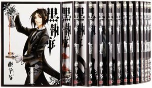 【中古】 黒執事 コミック 1-19巻セット (Gファンタジーコミックス)