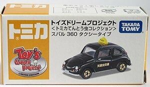 【中古】 トイズドリームプロジェクト トミカ てんとう虫コレクション スバル 360 タクシータイプ