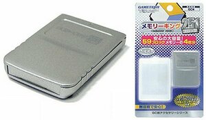 【中古】 Nintendo GAMECUBE専用 メモリーキング251 シルバー