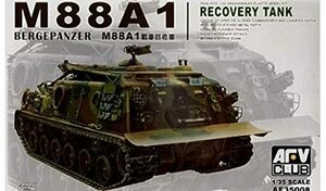 【中古】 AFVクラブ 1/35 M88A1 戦車回収車 プラモデル