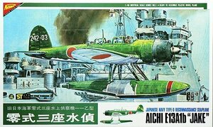 【中古】 ニチモ 1/48 零式三座水偵