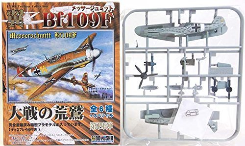 ウィングクラブコレクションL パート4 メッサーシュミットＢｆ109Ｆ（B