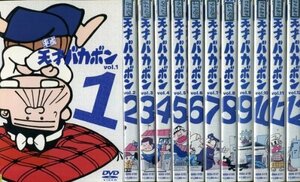 【中古】 平成天才バカボン [レンタル落ち] (全12巻) DVDセット商品