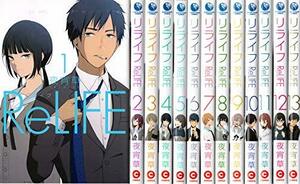 【中古】 ReLIFE (リライフ) コミック 1-13巻セット