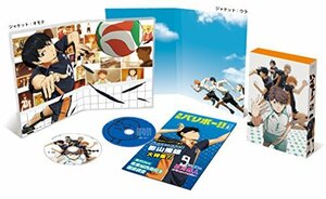 【中古】 ハイキュー!! vol.2 (初回生産限定版)【イベント無料参加抽選応募券付き】 [Blu-ray]