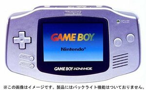 【中古】 ゲームボーイアドバンス シルバー