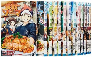 【中古】 食戟のソーマ コミック 1-17巻セット (ジャンプコミックス)