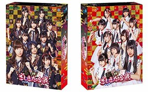 【中古】 HKT48 vs NGT48 さしきた合戦 Blu-ray BOX 4枚組 (本編DISC2枚 + 特典DIS